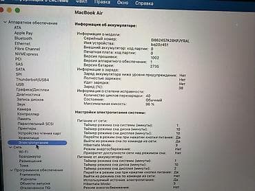 ipad 11 air: Для учебы, Б/у, Apple M1, ОЗУ, RAM: 8 ГБ, В рассрочку — 8