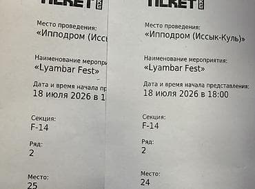 солнышко vip: Аренда квартиры на Иссык-Куле, Чолпон-Ата, 2 места — 3