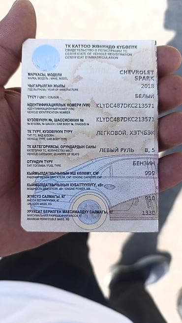 Транспорт: Chevrolet Spark: 2019 г., 1 л, Бензин, Хэтчбэк — 4