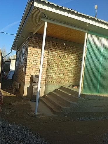 АК ордо улиса эркин тоо 7кочо