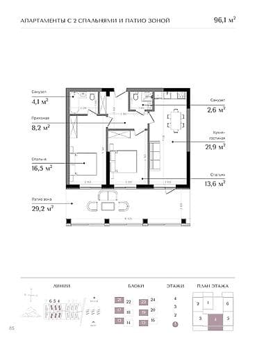 квартира 2 ком продаю: Строится, Элитка, 2 комнаты, 96 м² — 1