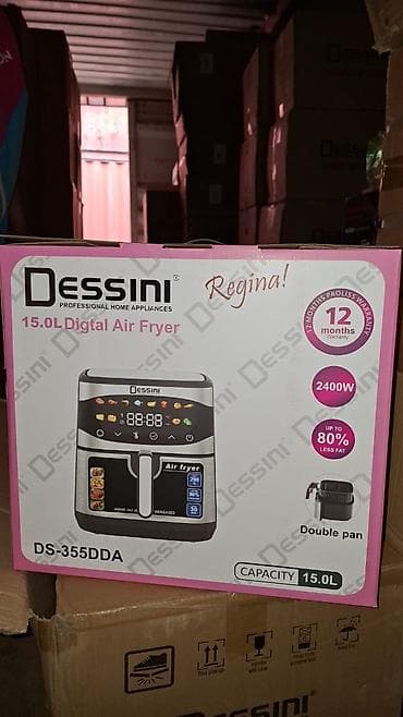 Фритюрница- аэрофритюрница Dessini Regina DS-355DDA - Тип: цифровая
