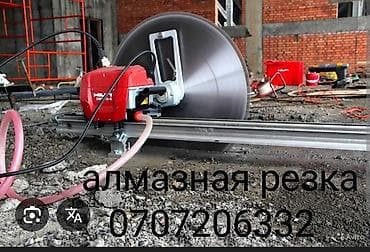 Ремонт окон и дверей: Резка, Алмазная резка — 7