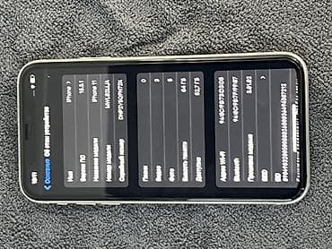 apple iphone 5g: IPhone 11, 64 ГБ, Белый, 76 % — 1