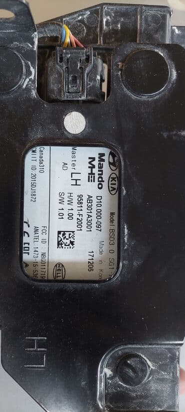 Датчики, сенсоры, предохранители: Hyundai 2016 г., Б/у, Оригинал, США — 3