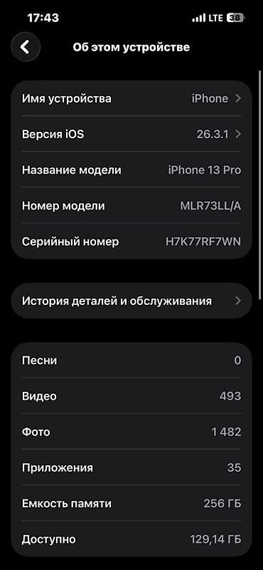 ayfon 13 pro: IPhone 13 Pro, Б/у, 256 ГБ, Серебристый — 8