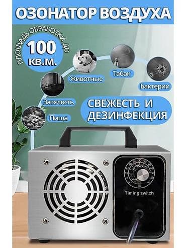 таб: Коллеги, у кого часто остаётся прокуренный запах после гостей в — 1