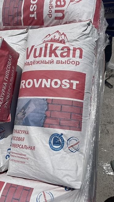 капаем: Гипсовая штукатурка Vulkan ROVNOST — универсальная сухая смесь для — 2