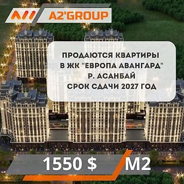 3 комнаты, 129 м², Индивидуалка, 4 этаж, ПСО (под самоотделку)