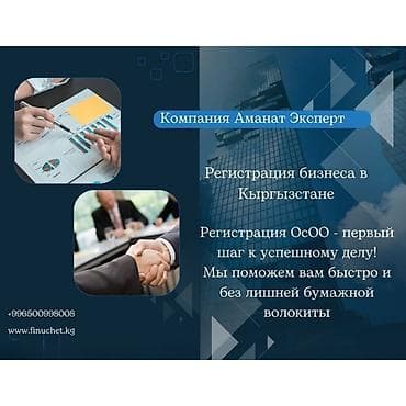 profi service: Юридические услуги | Трудовое право, Финансовое право | Консультация, Аутсорсинг — 1