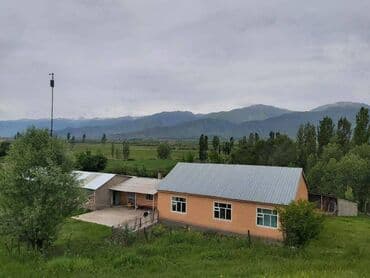 дом в сукулуке: Дом, 999999999 м², 5 комнат, Собственник — 1