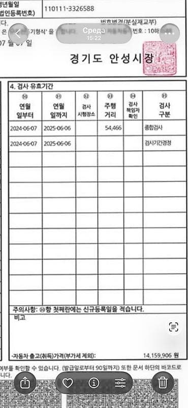 x trail: Ssangyong Tivoli: 2019 г., Автомат, Бензин, Кроссовер — 7