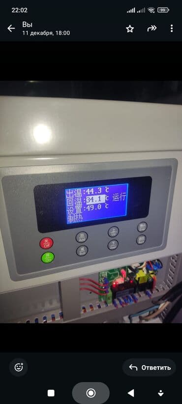 электро нагреватель: Тепловой насос Геотермальный, Площадь обогрева: 180 м², Мощность: 4 кВт, Новый — 2