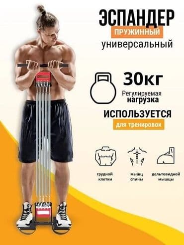 бубновского тренажер: Массажер Все тело, Новый — 1