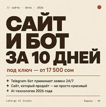 iphone iphone: Веб-сайты, Лендинг страницы, Мобильные приложения Android | Разработка, Доработка, Поддержка — 1