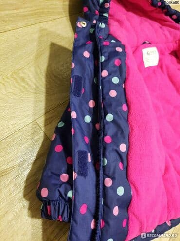 джинсы голубые: Комплект, цвет - Синий, Б/у — 3