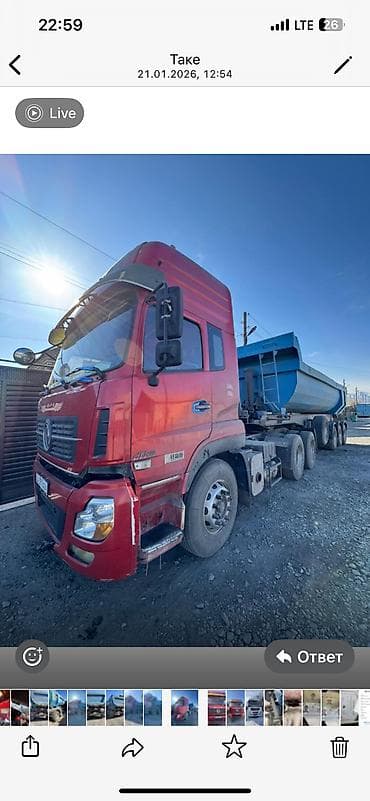 самосвал грузовик: Тягач, 2017 г., Самосвал — 10