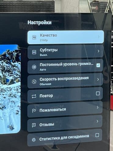 Акылдуу сааттар: Sparrow 55 дюймов 4K Супер Акция 🥶🥶 Вейбос с мышью управление — 10