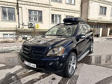 Mercedes-Benz GL-Class: 2007 г., 4.7 л, Автомат, Бензин, Внедорожник