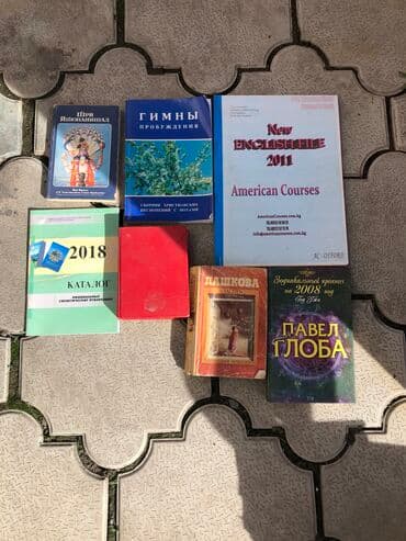 журналы об искусстве: Книги всякие — 2