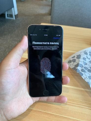 iphone 8 купить: IPhone 8, Б/у, 64 ГБ, Белый, 78 % — 3