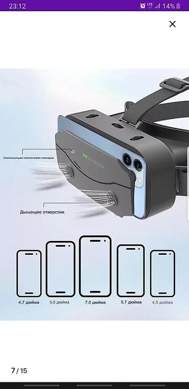 canon d70: Очки виртуальной реальности с пультом управления - Совместимы со — 4