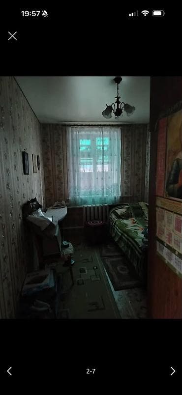 баня дем: 🚨Срочно‼️ В продаже дом 📍110 квартал, ул. Базар- Курганская Площадь — 5
