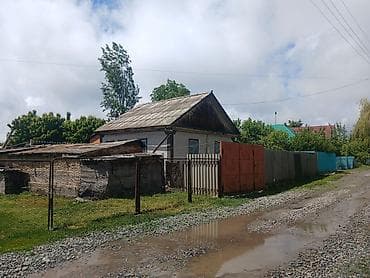 Продаётся участок с домом.С Григорьевка 15 соток. имеются