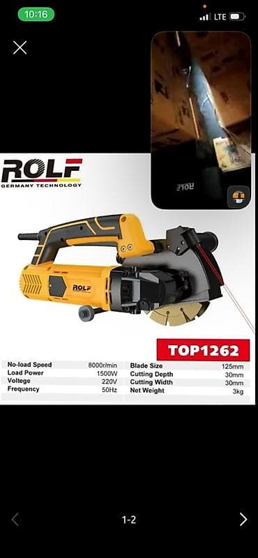 штроборезы: Штроборез ROLF TOP1262 (Germany Technology) Назначение: - Быстрое и — 4