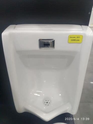 западный авто вокзал: Наш адрес АЮ GRANDул Чокана Валиханова 2 помещения А157 — 1