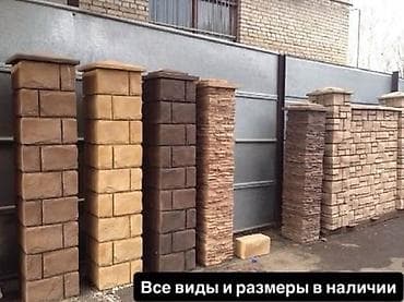 шифер на забор: Заборы из пескоблока — 1