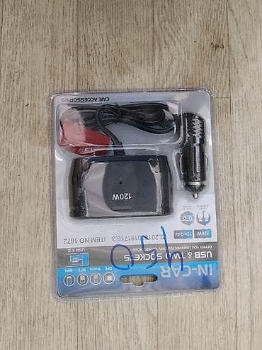 mac: Разветвитель прикуривателя IN‑CAR с двумя USB и двумя гнёздами — 1