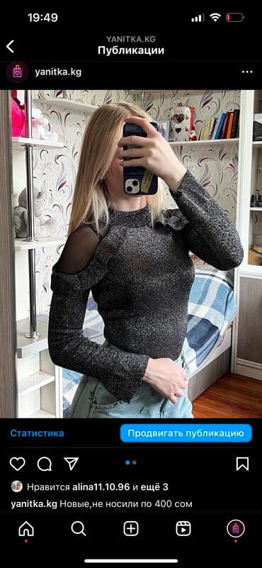 Новые кофты