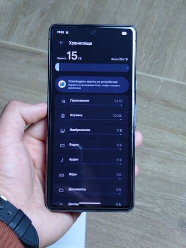Аудиотехника: Google Pixel 7, Б/у, 256 ГБ, цвет - Черный, 1 SIM, eSIM — 10