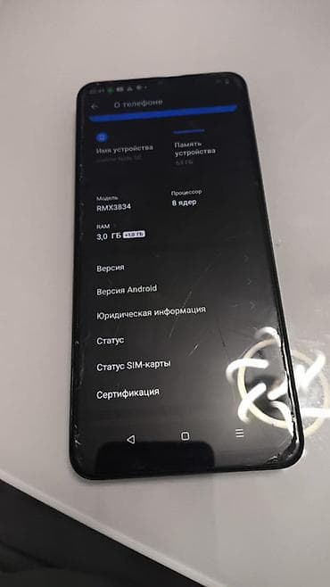 ryzen 5 5500: Realme Note 50, 64 ГБ, 2 SIM — 1