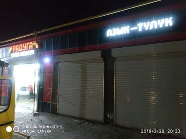 ремонт откатных ворот: Сварка | Ворота Доставка, Гарантия — 13