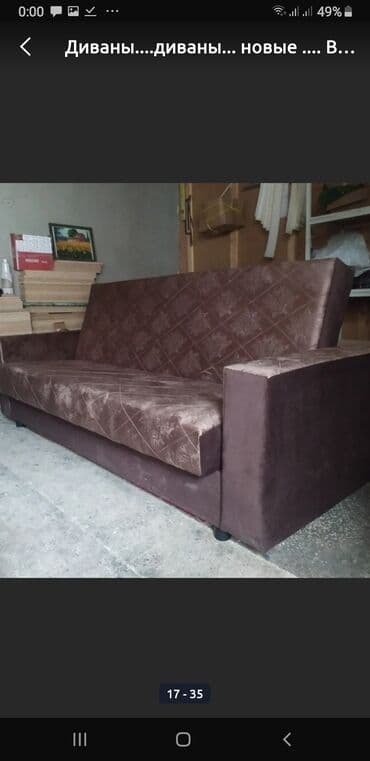 диваны в рассрочку бишкек: Диван ! Диван! Жаны дивандар. Качествосу жакшы. Ортомчусуз цехтен — 13