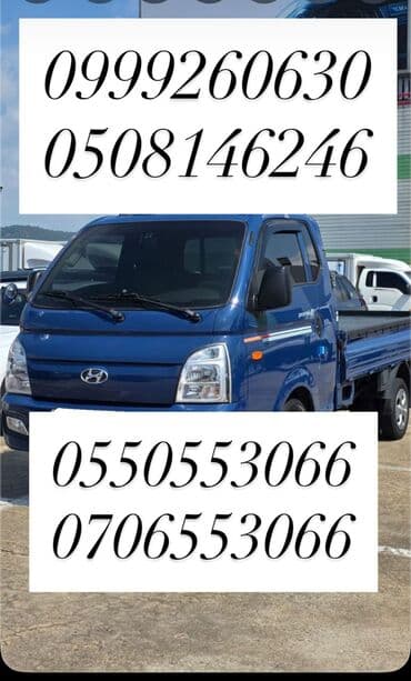 пескобло: 🚚 Портер такси — Надёжные грузоперевозки! 📲 Звоните прямо сейчас — — 3