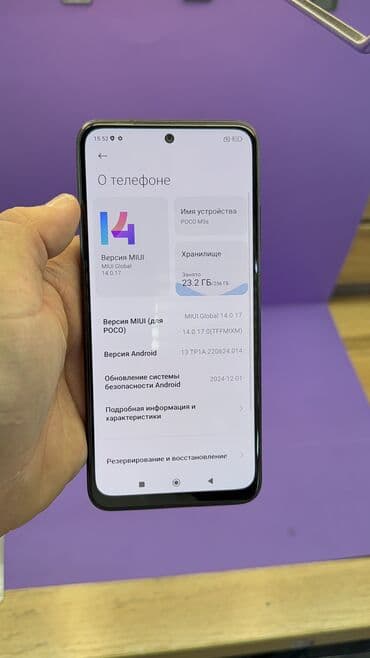 tecno spark 9 pro цена в бишкеке: Poco M5s, Б/у, 256 ГБ — 9