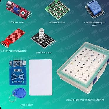 Комплектующие для ПК: Набор Arduino UNO с инструкцией — полный комплект для обучения и — 4