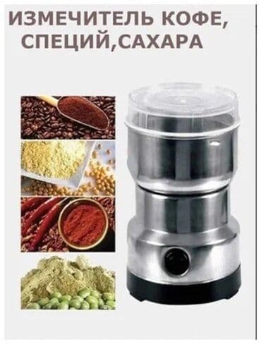 капсульная кофеварка nespresso: Кофеварка, кофемашина, Новый, Бесплатная доставка, Самовывоз — 2