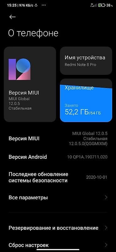 мега вид: Xiaomi, Mi 8 Pro, Б/у, 64 ГБ, цвет - Серебристый, 1 SIM — 4