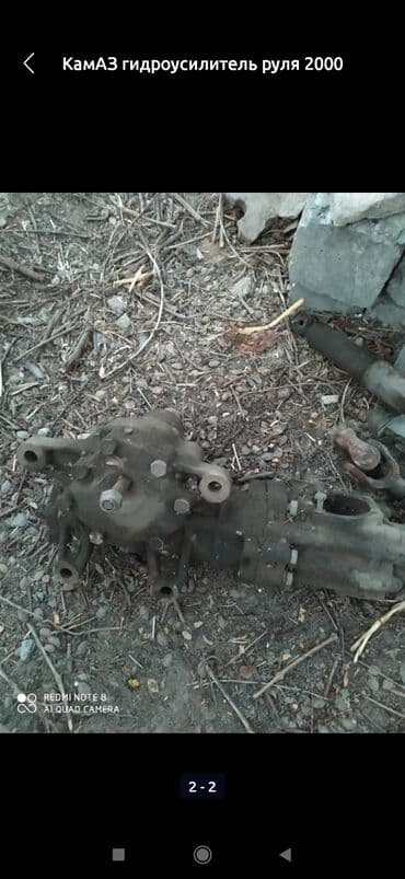 установка газового оборудования на авто в бишкеке цена: Гидроусилитель Камаз — 2