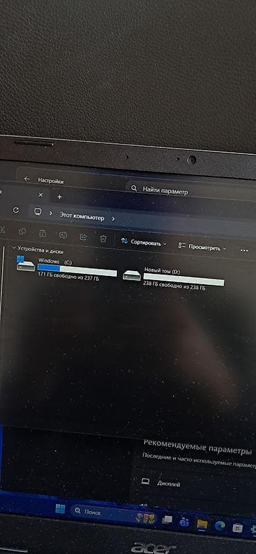 Ноутбуки Acer: Новый, Intel Core i3 — 4