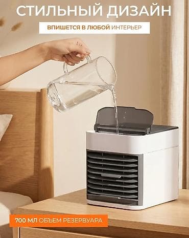 roboclean pro: Мини-кондиционер (охладитель воздуха) - Тихая работа — комфортно для — 4