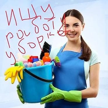 Уборка помещений, | Офисы, Кафе, магазины, Подъезды