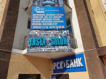 кемин реклама: | Рекламные экраны, медиафасады, | Разработка дизайна — 1