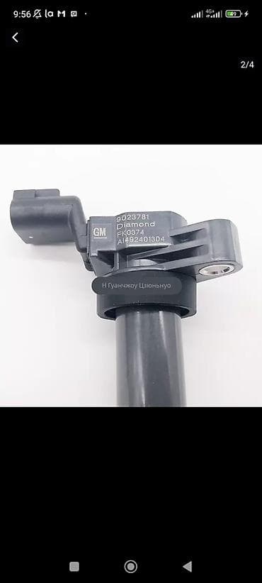 gm 7166: Катушка зажигания Chevrolet Новый — 3