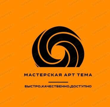 краска по металлу цена бишкек: Больше 6 лет опыта — 1