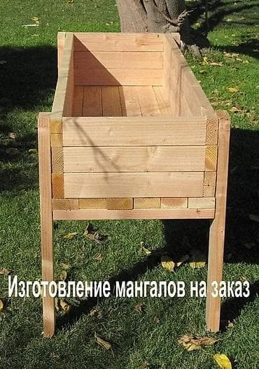 бизнес сатылат: Изготавливаем деревянные мангалы на заказ — 1